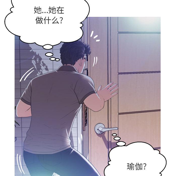 俏儿媳[h漫]韩漫全集-俏儿媳-第 2 话无删减无遮挡章节图片 