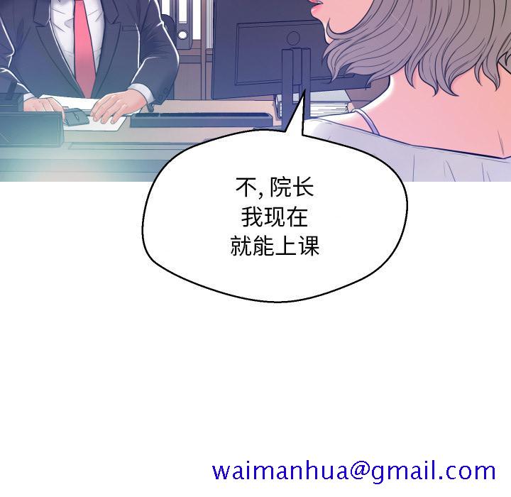俏儿媳[h漫]韩漫全集-俏儿媳-第 2 话无删减无遮挡章节图片 