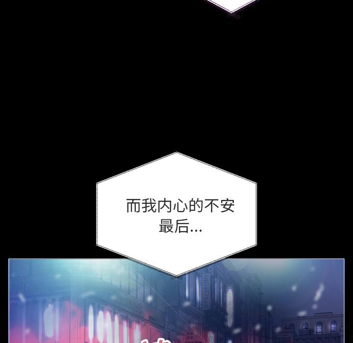 俏儿媳[h漫]韩漫全集-俏儿媳-第 2 话无删减无遮挡章节图片 