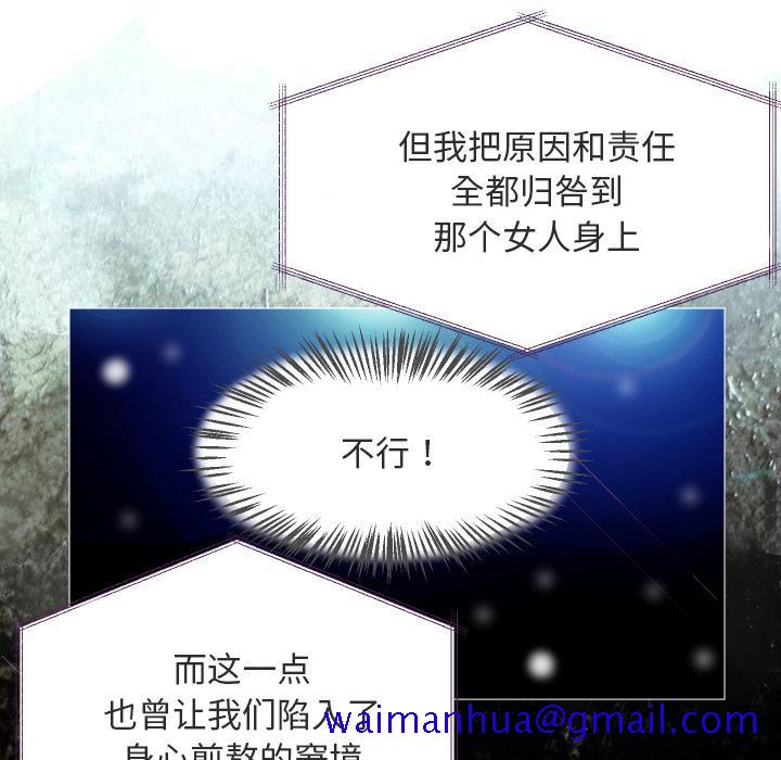 俏儿媳[h漫]韩漫全集-俏儿媳-第 2 话无删减无遮挡章节图片 