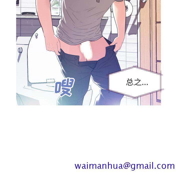 俏儿媳[h漫]韩漫全集-俏儿媳-第 2 话无删减无遮挡章节图片 