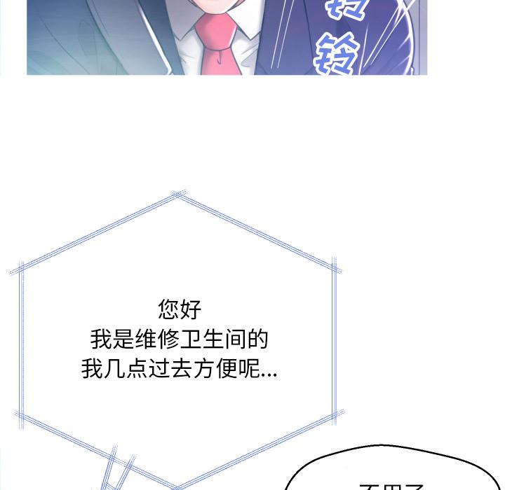 俏儿媳[h漫]韩漫全集-俏儿媳-第 2 话无删减无遮挡章节图片 
