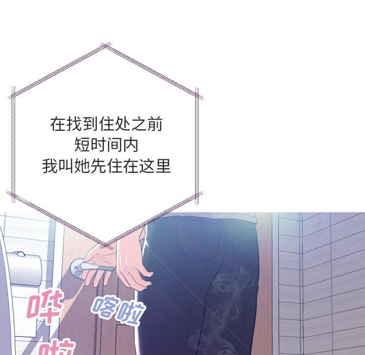 俏儿媳[h漫]韩漫全集-俏儿媳-第 2 话无删减无遮挡章节图片 