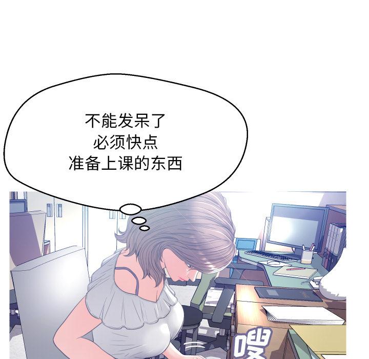 俏儿媳[h漫]韩漫全集-俏儿媳-第 2 话无删减无遮挡章节图片 