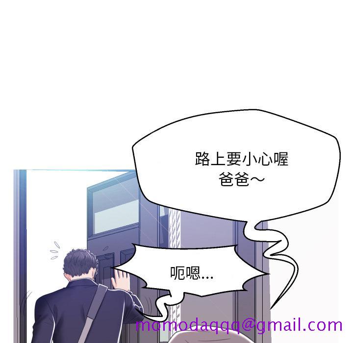 俏儿媳[h漫]韩漫全集-俏儿媳-第 2 话无删减无遮挡章节图片 
