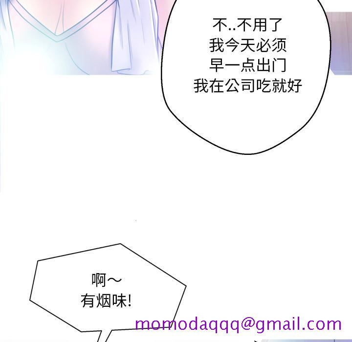 俏儿媳[h漫]韩漫全集-俏儿媳-第 2 话无删减无遮挡章节图片 