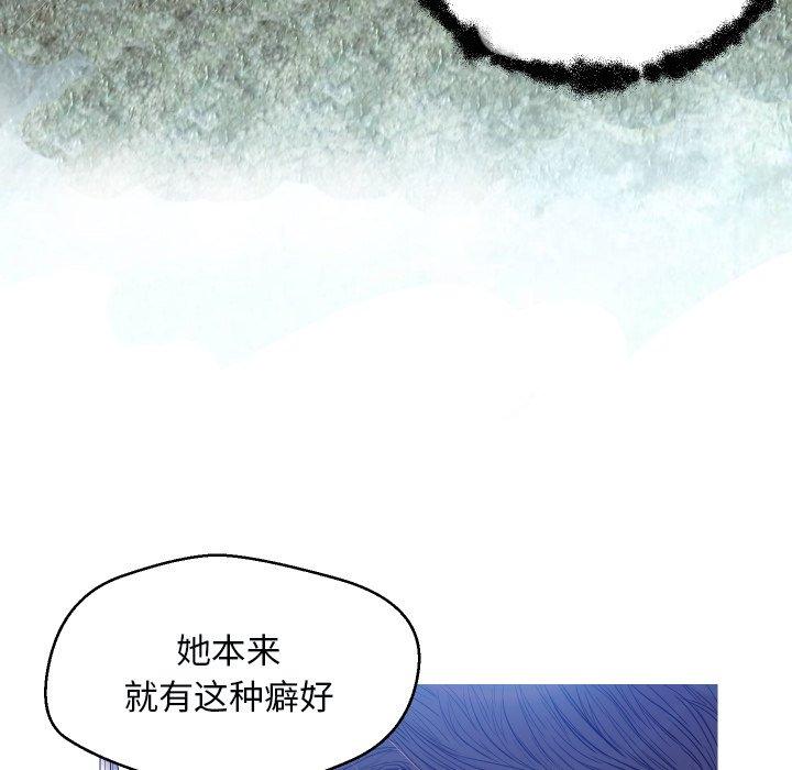 俏儿媳[h漫]韩漫全集-俏儿媳-第 3 话无删减无遮挡章节图片 