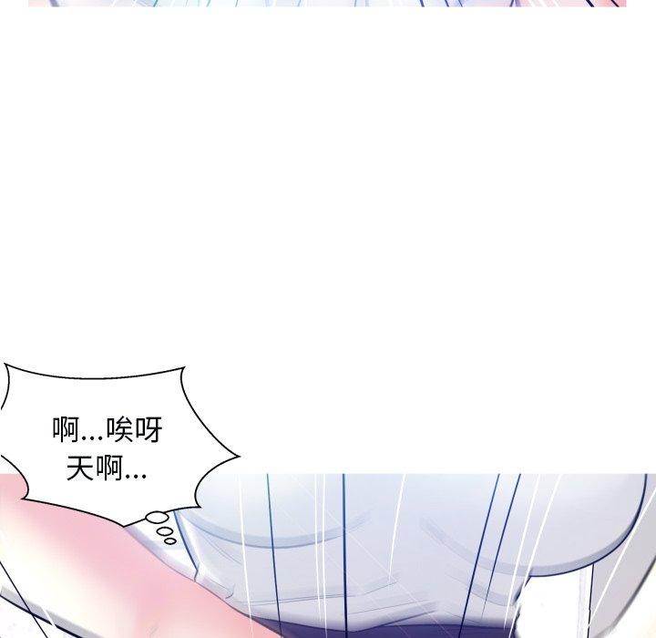 俏儿媳[h漫]韩漫全集-俏儿媳-第 3 话无删减无遮挡章节图片 