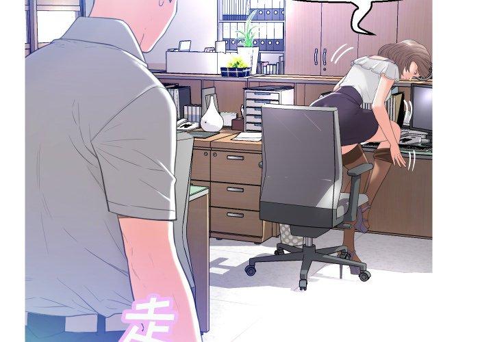 俏儿媳[h漫]韩漫全集-俏儿媳-第 3 话无删减无遮挡章节图片 