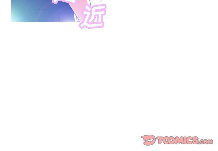 俏儿媳[h漫]韩漫全集-俏儿媳-第 3 话无删减无遮挡章节图片 