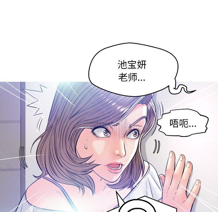 俏儿媳[h漫]韩漫全集-俏儿媳-第 3 话无删减无遮挡章节图片 
