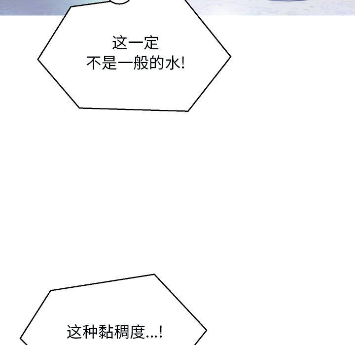 俏儿媳[h漫]韩漫全集-俏儿媳-第 3 话无删减无遮挡章节图片 