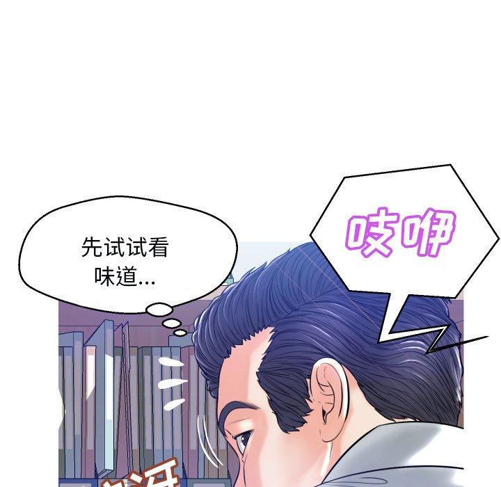 俏儿媳[h漫]韩漫全集-俏儿媳-第 3 话无删减无遮挡章节图片 