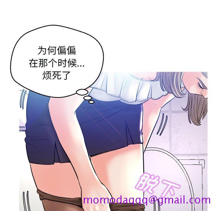 俏儿媳[h漫]韩漫全集-俏儿媳-第 3 话无删减无遮挡章节图片 