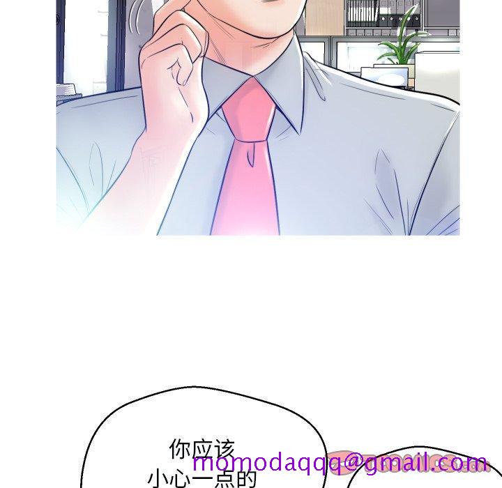 俏儿媳[h漫]韩漫全集-俏儿媳-第 3 话无删减无遮挡章节图片 