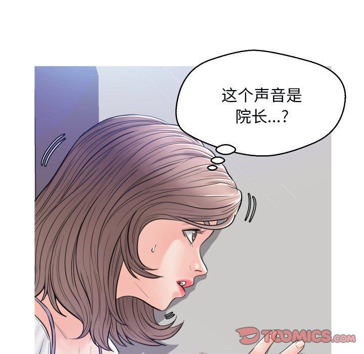 俏儿媳[h漫]韩漫全集-俏儿媳-第 3 话无删减无遮挡章节图片 