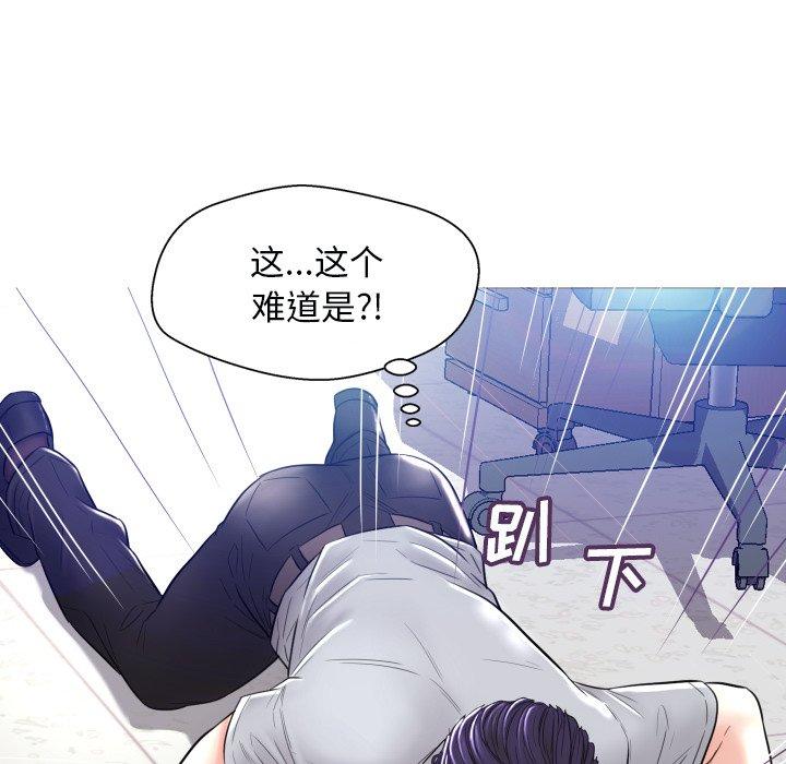 俏儿媳[h漫]韩漫全集-俏儿媳-第 3 话无删减无遮挡章节图片 