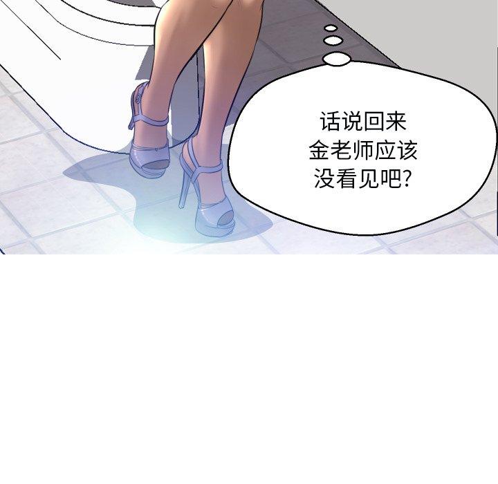 俏儿媳[h漫]韩漫全集-俏儿媳-第 3 话无删减无遮挡章节图片 