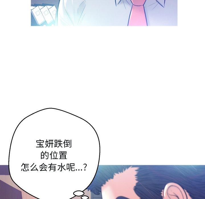 俏儿媳[h漫]韩漫全集-俏儿媳-第 3 话无删减无遮挡章节图片 