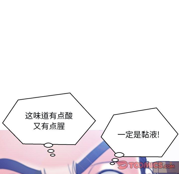 俏儿媳[h漫]韩漫全集-俏儿媳-第 3 话无删减无遮挡章节图片 