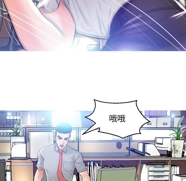 俏儿媳[h漫]韩漫全集-俏儿媳-第 3 话无删减无遮挡章节图片 