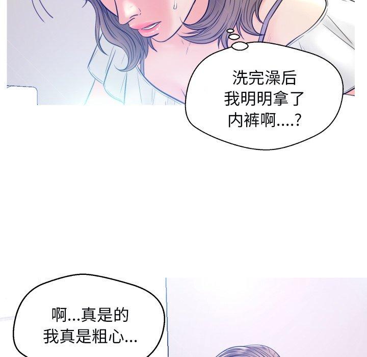 俏儿媳[h漫]韩漫全集-俏儿媳-第 3 话无删减无遮挡章节图片 