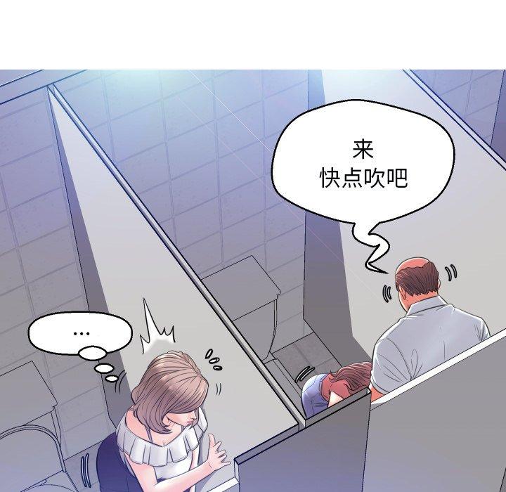 俏儿媳[h漫]韩漫全集-俏儿媳-第 3 话无删减无遮挡章节图片 
