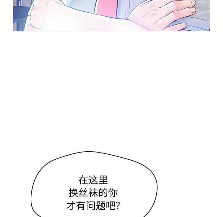 俏儿媳[h漫]韩漫全集-俏儿媳-第 3 话无删减无遮挡章节图片 