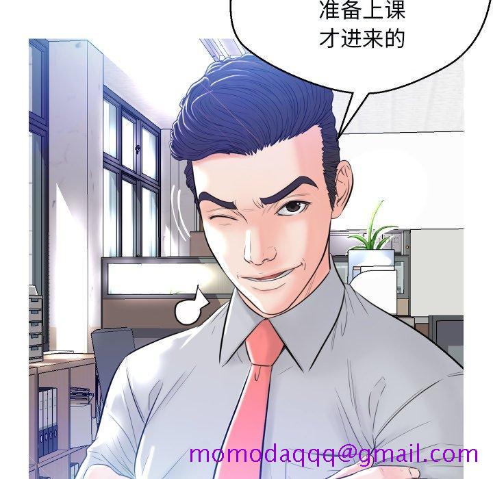 俏儿媳[h漫]韩漫全集-俏儿媳-第 3 话无删减无遮挡章节图片 