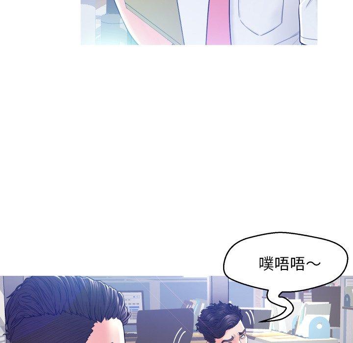俏儿媳[h漫]韩漫全集-俏儿媳-第 3 话无删减无遮挡章节图片 