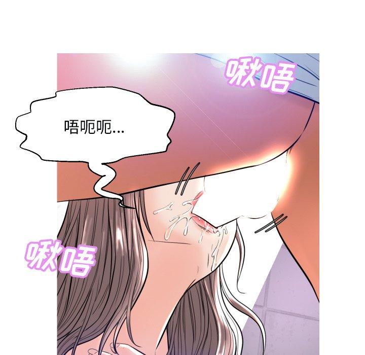 俏儿媳[h漫]韩漫全集-俏儿媳-第 3 话无删减无遮挡章节图片 