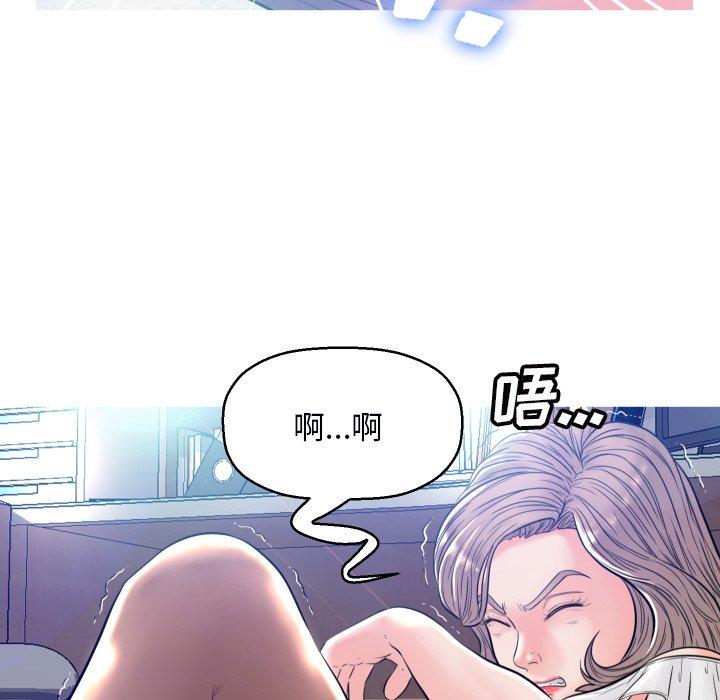 俏儿媳[h漫]韩漫全集-俏儿媳-第 3 话无删减无遮挡章节图片 