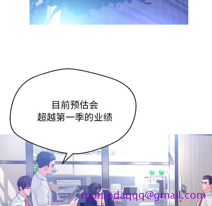 俏儿媳[h漫]韩漫全集-俏儿媳-第 3 话无删减无遮挡章节图片 