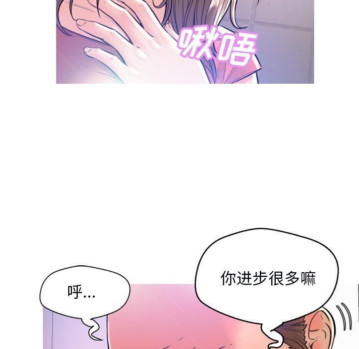 俏儿媳[h漫]韩漫全集-俏儿媳-第 3 话无删减无遮挡章节图片 