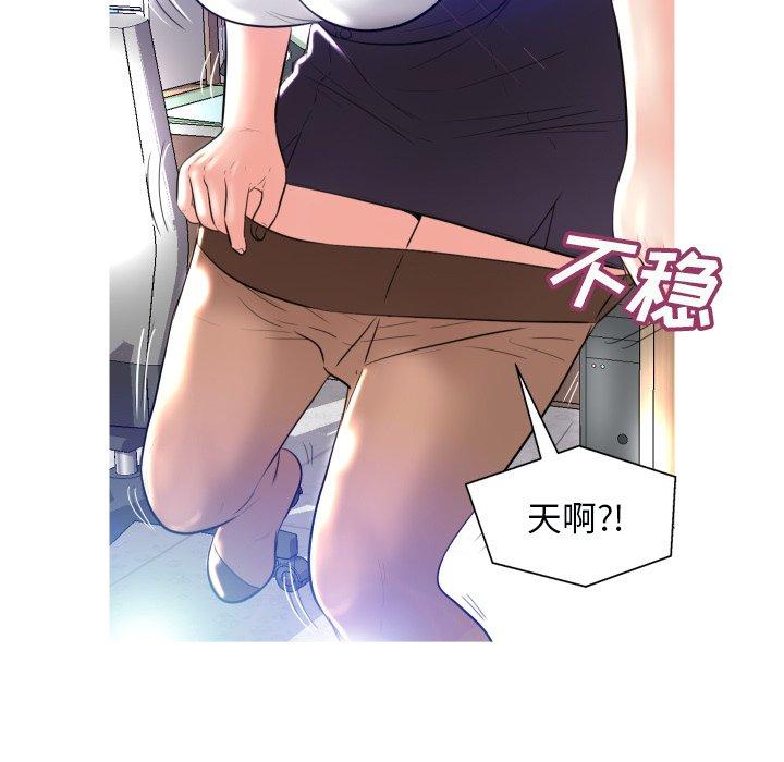 俏儿媳[h漫]韩漫全集-俏儿媳-第 3 话无删减无遮挡章节图片 
