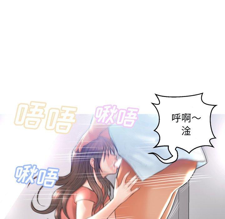 俏儿媳[h漫]韩漫全集-俏儿媳-第 4 话无删减无遮挡章节图片 