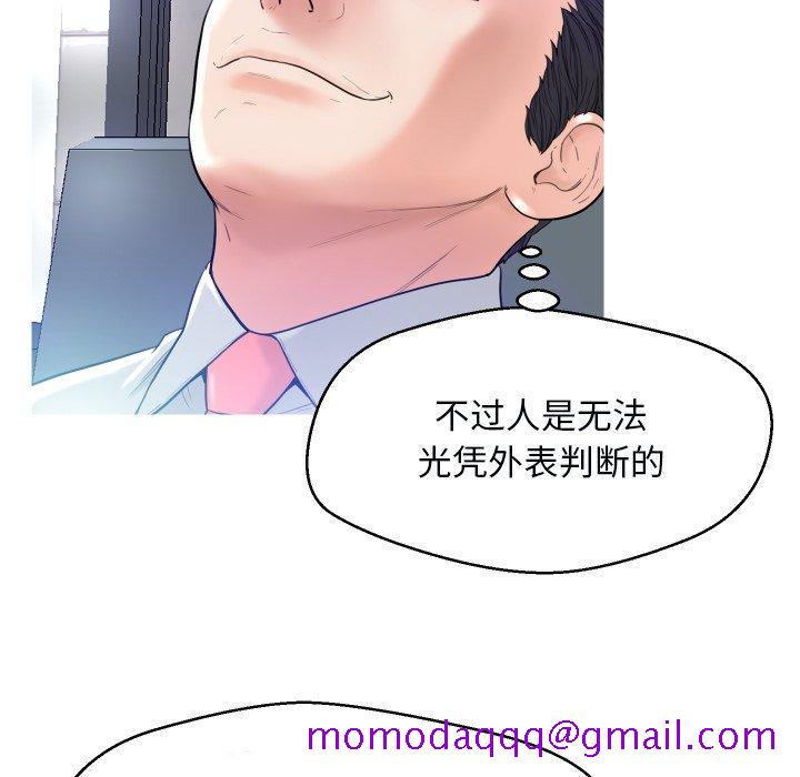 俏儿媳[h漫]韩漫全集-俏儿媳-第 4 话无删减无遮挡章节图片 