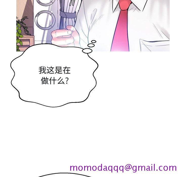 俏儿媳[h漫]韩漫全集-俏儿媳-第 4 话无删减无遮挡章节图片 
