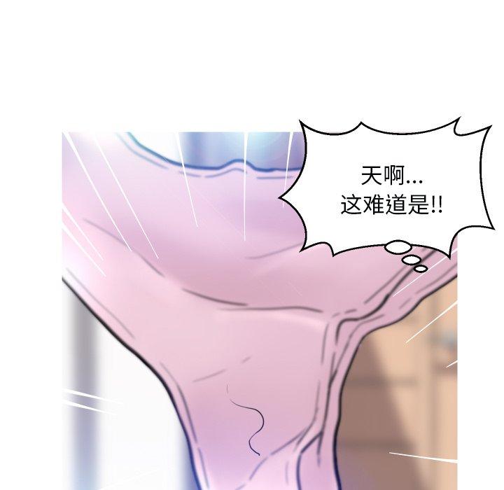 俏儿媳[h漫]韩漫全集-俏儿媳-第 4 话无删减无遮挡章节图片 