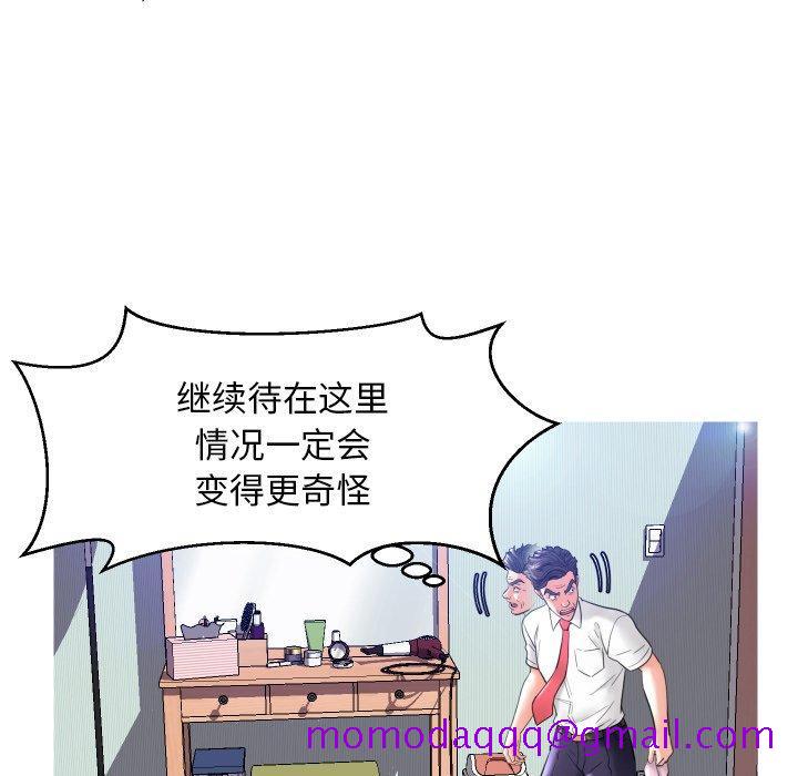 俏儿媳[h漫]韩漫全集-俏儿媳-第 4 话无删减无遮挡章节图片 