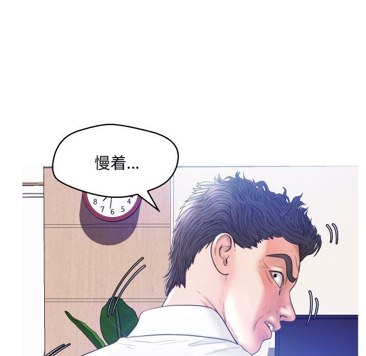 俏儿媳[h漫]韩漫全集-俏儿媳-第 4 话无删减无遮挡章节图片 