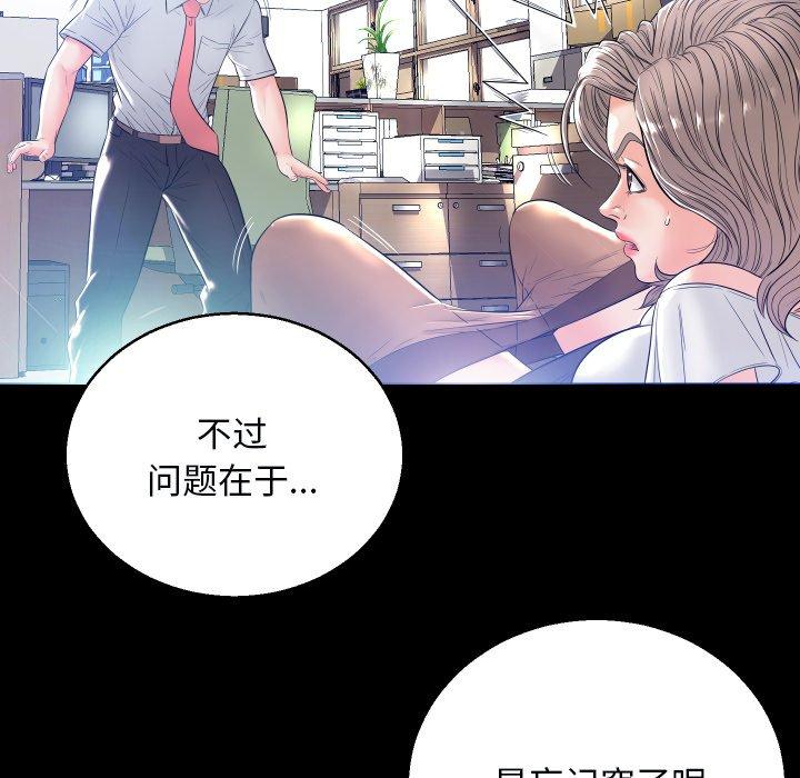 俏儿媳[h漫]韩漫全集-俏儿媳-第 4 话无删减无遮挡章节图片 