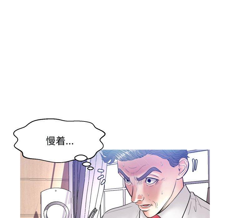 俏儿媳[h漫]韩漫全集-俏儿媳-第 4 话无删减无遮挡章节图片 