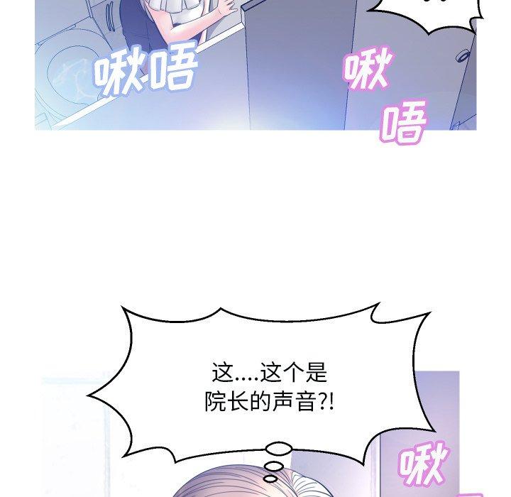 俏儿媳[h漫]韩漫全集-俏儿媳-第 4 话无删减无遮挡章节图片 