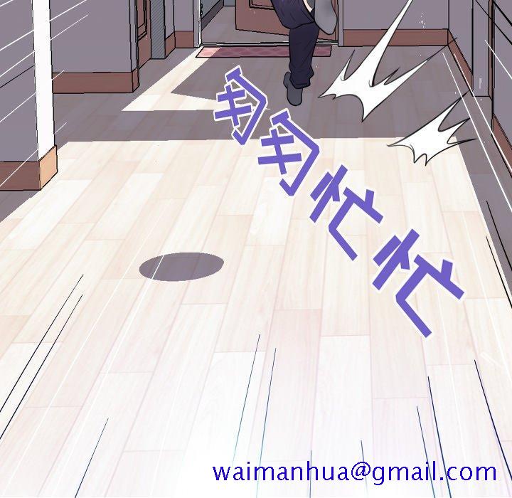 俏儿媳[h漫]韩漫全集-俏儿媳-第 4 话无删减无遮挡章节图片 