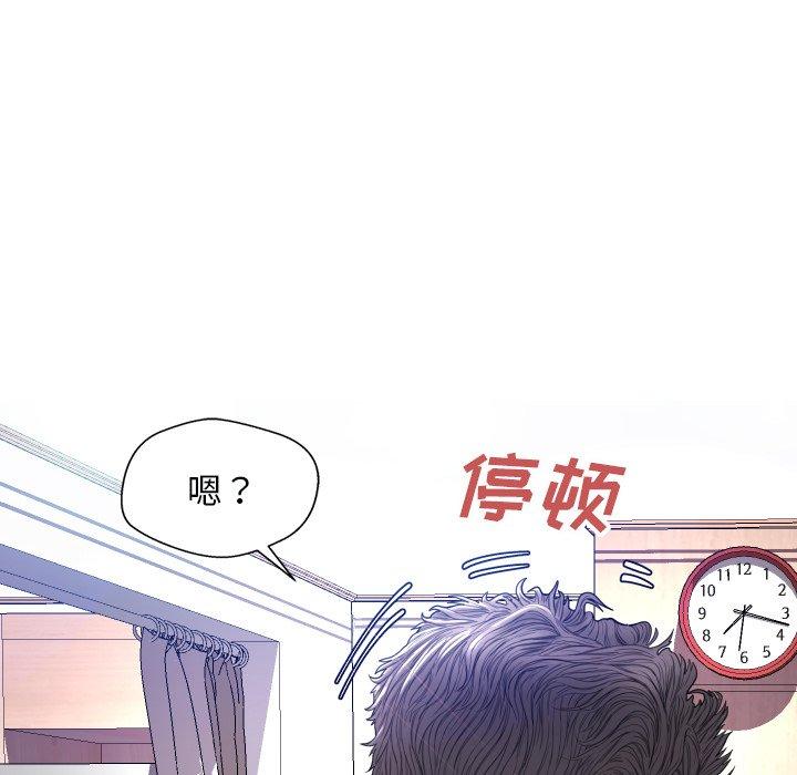 俏儿媳[h漫]韩漫全集-俏儿媳-第 4 话无删减无遮挡章节图片 