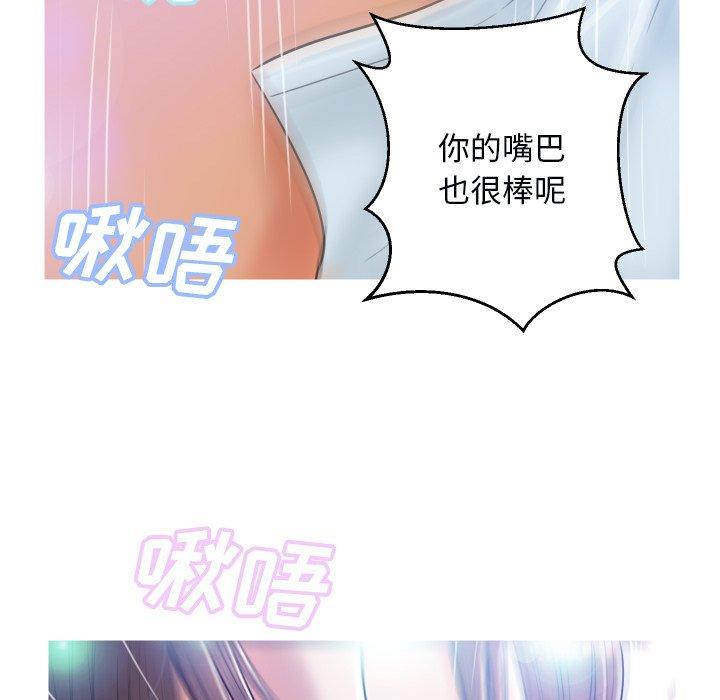 俏儿媳[h漫]韩漫全集-俏儿媳-第 4 话无删减无遮挡章节图片 