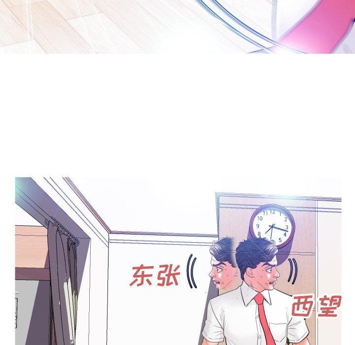 俏儿媳[h漫]韩漫全集-俏儿媳-第 4 话无删减无遮挡章节图片 