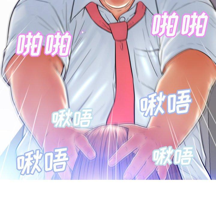俏儿媳[h漫]韩漫全集-俏儿媳-第 4 话无删减无遮挡章节图片 