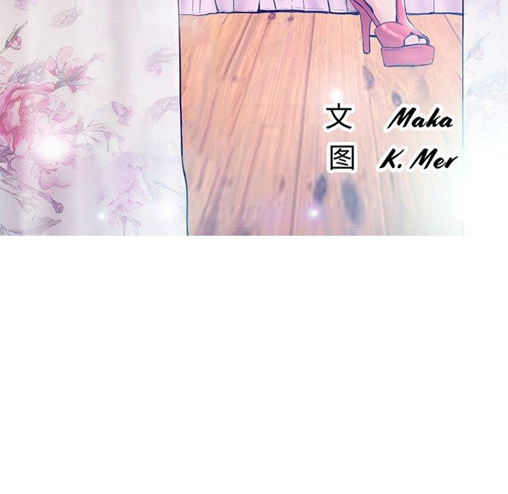 俏儿媳[h漫]韩漫全集-俏儿媳-第 4 话无删减无遮挡章节图片 